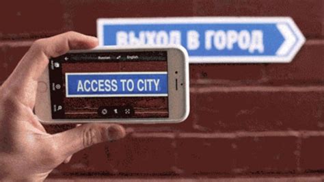 Google Translate makes finding the bathroom overseas a snap | Fox News