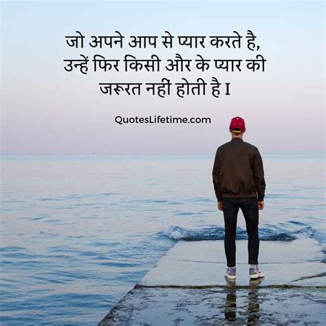 100 Thought Of The Day In Hindi थॉट ऑफ़ द डे हिंदी में