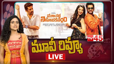 LIVE Macherla Niyojakavargam Movie Review Nithiin Krithi Shetty Macherla Niyojakavargam