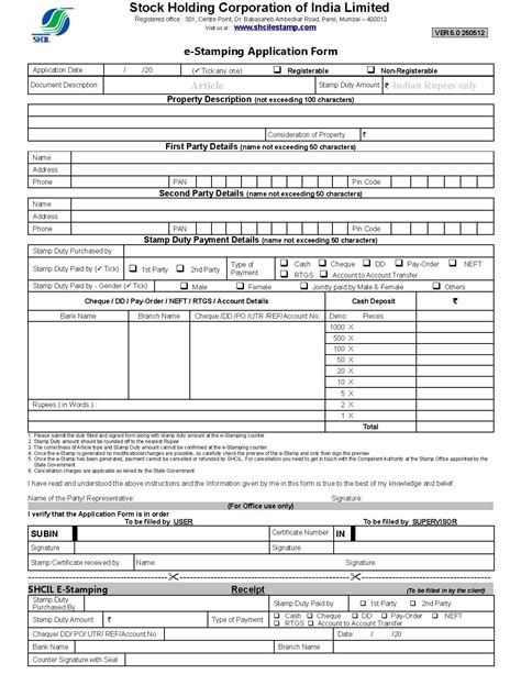 2nd floor, 3, vardhaman trade center. Stock Holding Corporation of India E Stamping Application Form - 2020 2021 Student Forum