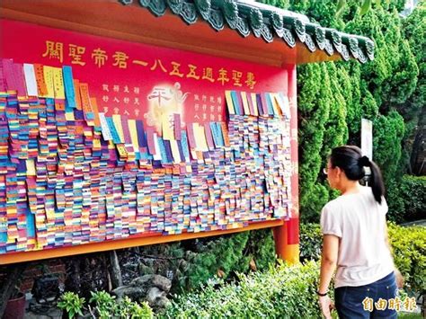 Search for text in url. 〈台北都會〉向神明祝壽不燃香 行天宮首推感恩卡 - 地方 - 自由時報電子報