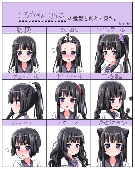 Pin By マッカォ ドス On バンドリ Anime Hair Anime Girl Hairstyles Manga Hair