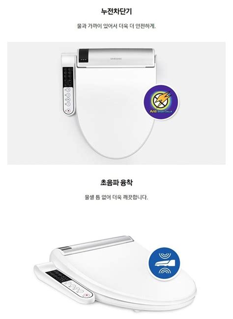Samsung Sbd Kab935s Digital Bidet Toilet Seat Dryer 220v 240v Korea Ebay