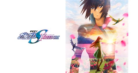 Gundam Seed Freedom Release Date And First Trailer For The Feature