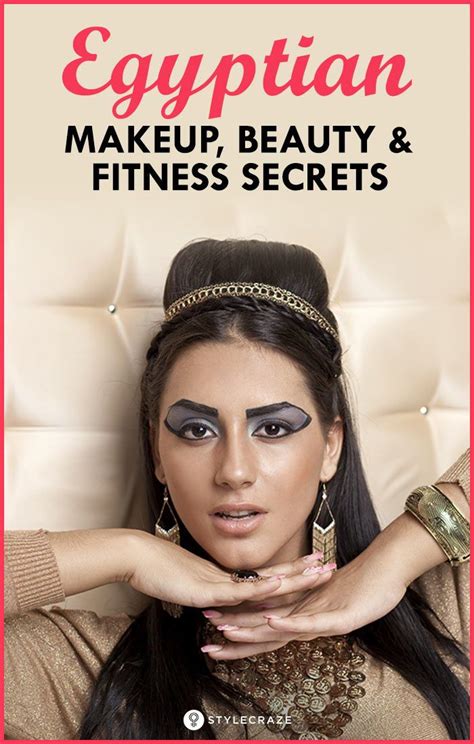 Celebrity Beauty Secrets Egyptian Beauty Egyptian Makeup Beauty Tips For Skin