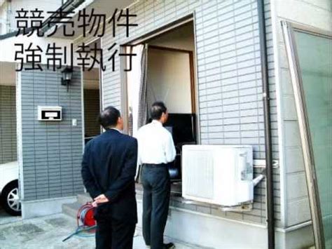 The site owner hides the web page description. スリムクラブ内間の家はどこ？自宅は欠陥住宅＋ローン借金で ...