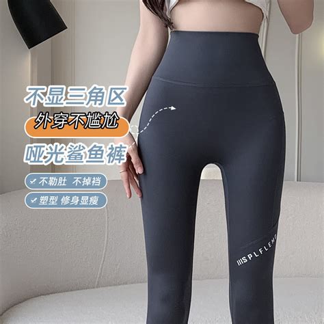 Women With Shark Pants With Pockets Wear Summer Thin High Waisted Hip Lifting And Abdominal