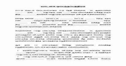 Tamil Agreement Format Rental Pdf