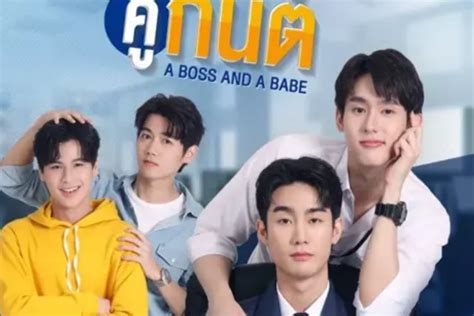 sinopsis drama thailand a boss and a babe 2023 hubungan backstreet youtuber asmr dan bos di