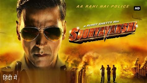 Sooryavanshi Full Movie Hd In Hindi Amazing Facts Akshay Kumar