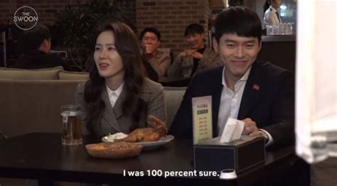* 공유하기 형태로 퍼가시는 건 자유롭게 가능합니다. '열애설' 현빈·손예진, 스킨십 의혹…현빈 측 "사귀는 사이 아냐"