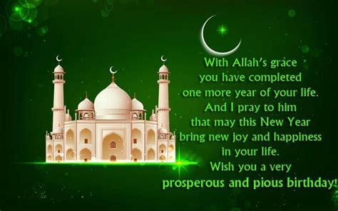 Best Islamic Birthday Wishes Messages Prayers And Quotes Yeyelife