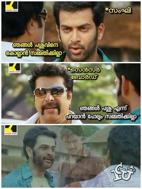 Manichitrathazhu on wn network delivers the latest videos and editable pages for news & events, including entertainment, music, sports, science and more, sign up and share your playlists. 9 best Malayalam Funny Trolls images on Pinterest | Funny ...