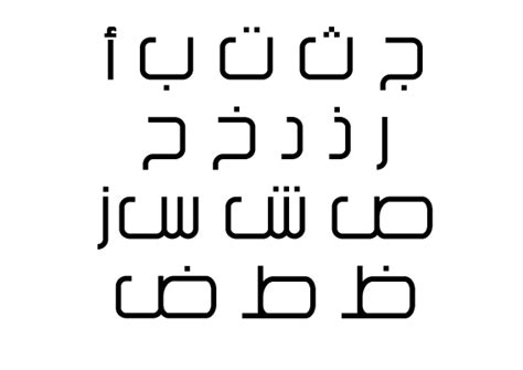 .2010, arabic fonts , خطوط عربيه خطوك عربية مجانية ،تحميل خطوط عربيه 2016، موقع خطوط عربيه ، خطوط عرببة للفوتوشوب 2016خطوط تنزيل خطوط عربية arabic font للفوتوشوب للتصميم يونيكود عربي ge thameen خط العربي الثمين frutiger lt arabic 65 bold helvetica. 60+ Arabic Fonts Available For Download Right Now | Arabic ...
