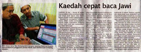 Segalanya Tentang Keratan Akhbar