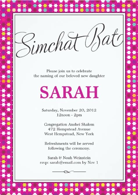 Once you've found a design that's perfect for your upcoming ceremony, use the online design tool to personalize the invitation details and pick out the perfect decorative finishes—new fonts, type colors. 23+ Naming Ceremony Invitation Templates - Printable PSD ...