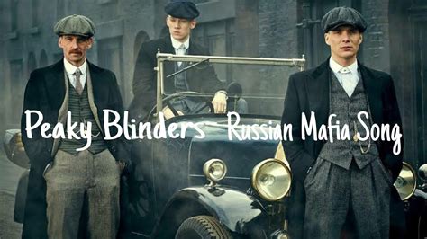 Peaky Blinders Russian Mafia Song Youtube