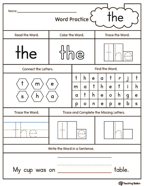Kindergarten Sight Words Worksheets Epiwest