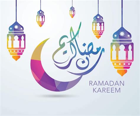 تصميم بطاقة معايدة خاصة بيوم الأم. "مبارك عليكم" رمضان مبارك صور رمضان كريم 2020 ramadan ...