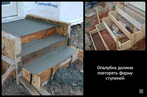 Крыльцо из бетона подготовка и расчеты пошаговая технология строительства