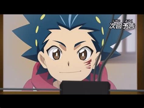 Beyblade Burst Dynamite Battle Episode 38 Preview Ultimate Valkyrie