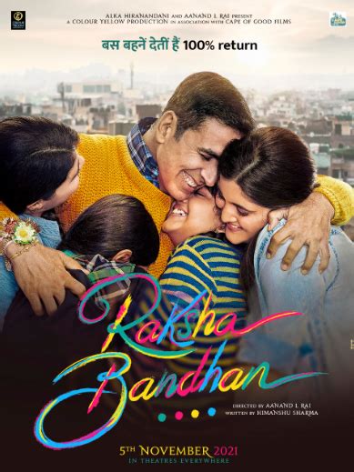 Raksha Bandhan Movie Wiki Details Star Cast Release Date Poster