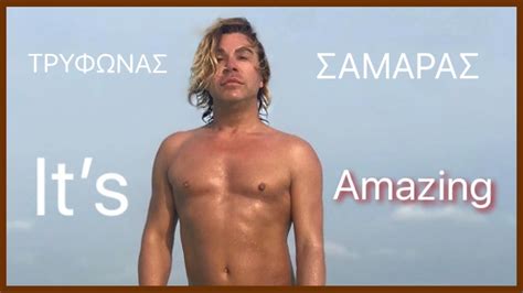 Θα «τραπάρει» στο επόμενο live του j2us! Trifonas Samaras - It's Amazing (official audio release ...