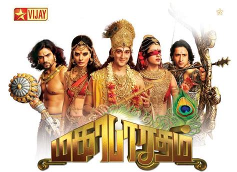 Tamiltopictoday#vutv vu tv history tamil like share subscribe support thanks friends copyright disclaimer under section 107 of. Mahabharatham Tamil Re-launching on Vijay TV