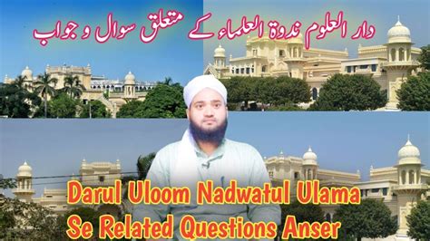 Darul Uloom Nadwatul Ulama Se Related Questions Answerlucknow