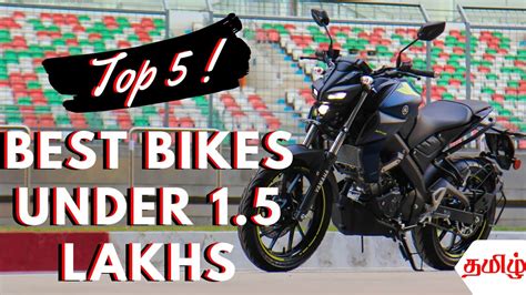 Best touring bike in india. Best Bike Under 1.5 Lakh in India Tamil | Top 5 Best ...