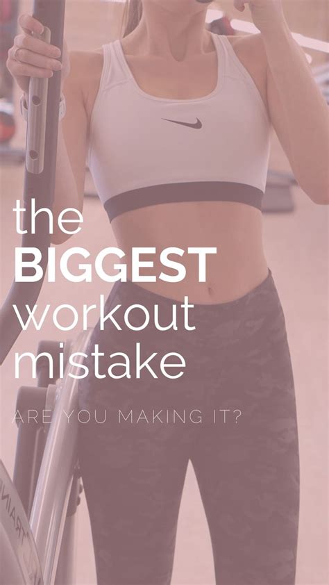 Biggest Workout Mistake Pinterest