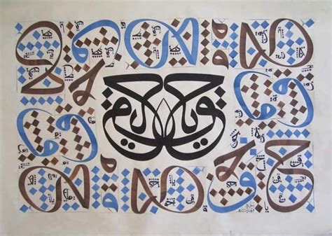 Chinese Porcelain Vase Islamic Art Calligraphy Patterns Drawings