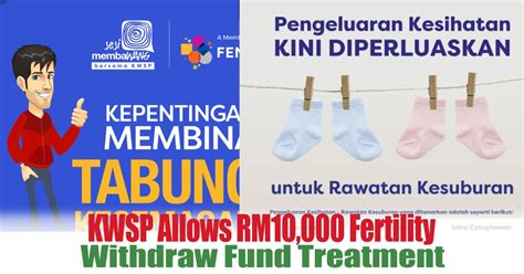 If you are a previous home owner and want to apply for both the first home grant and the kiwisaver withdrawal determination, you need to complete two separate. KWSP Allows RM10,000 Fertility Withdraw Fund Treatment ...