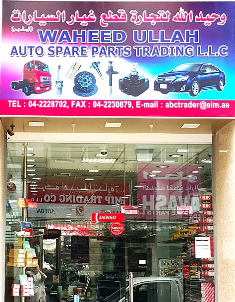 Auto Spare Parts Dubai