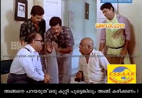 Mukesh Malayalam Meme Drishyam Funny Memes With Kal 2 October Yaad