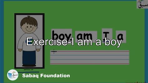Exercise I Am A Boy English Lecture Sabaqpk Youtube