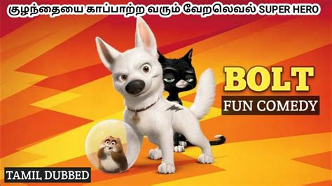 Bolt Tamil Voice Over Animation Movies Mr Hollywood Tamizhan Youtube