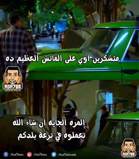 محمد عبد الغني ومحمود علاء لعبا. الأهلى والزمالك فى المزرعة الحديثة.. موجة من السخرية على ...