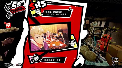 Persona 5 Royal The Beloved Jrpg Is Getting A Big Upgrade In 2020