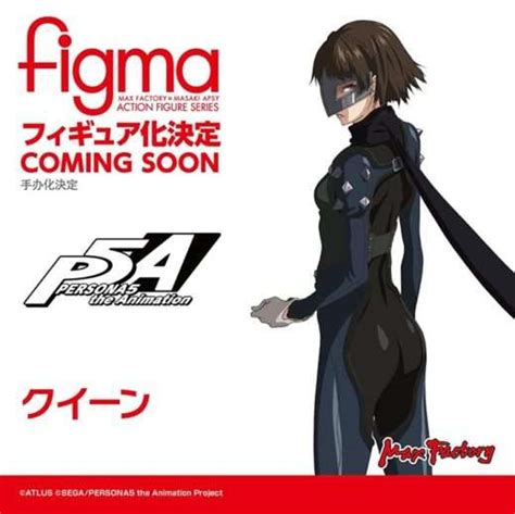Persona 5 Futaba Sakura Nendoroid Pictures Revealed And Pre Orders