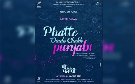 Phatte Dinde Chakk Punjabi Neeru Bajwa Gippy Grewal Announces Their