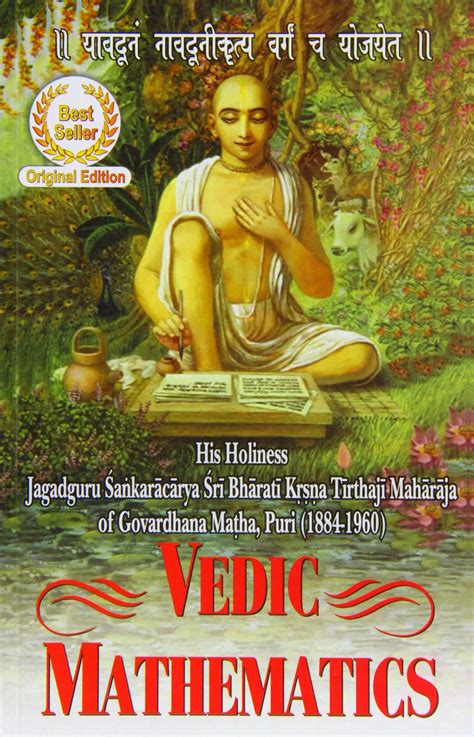 Vedic Science Vedaganga