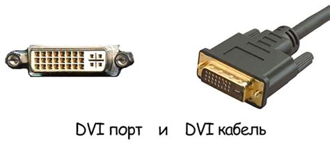 Как подключить монитор к ноутбуку через VGA HDMI или DisplayPort кабель