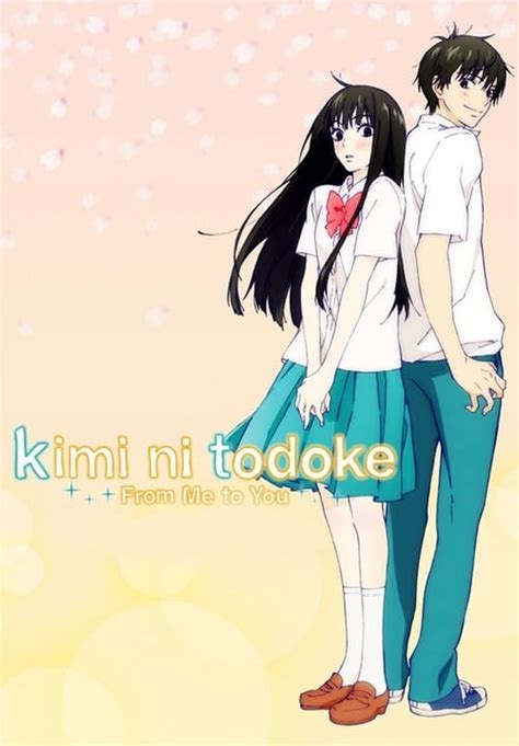 Kimi ni Todoke ฝากใจไปถึงเธอ season 2 ตอนที่ 1-12 ซับไทย จบแล้ว - Anime ...