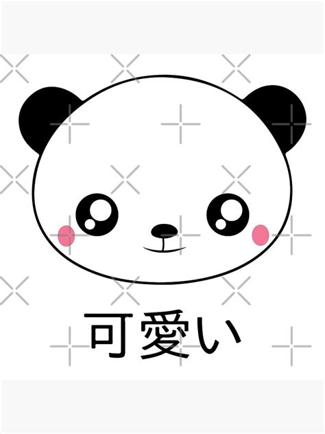 Póster Linda Panda Cara Kawaii Animado Japonés De Alltheprints
