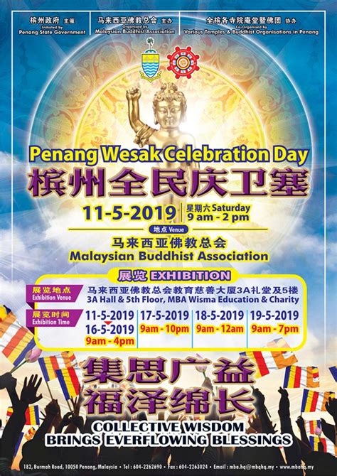 Penang Wesak Celebration Day 2019 Malaysian Buddhist Association
