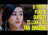 Images of Home Plastic Surgery