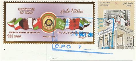 Johan Postcards Sultanate Of Oman Wadi Shams
