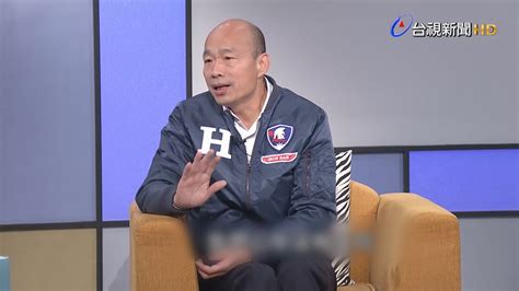 性別平等 文化部地方文化館 高雄市文化局 高雄市政府 行政院國家發展委員會 我的e政府 國立公共資訊圖書館 國立台灣圖書館 國家圖書館 公共圖書. 韓國瑜稱「中途落馬」沒對不起高雄 | Now 新聞