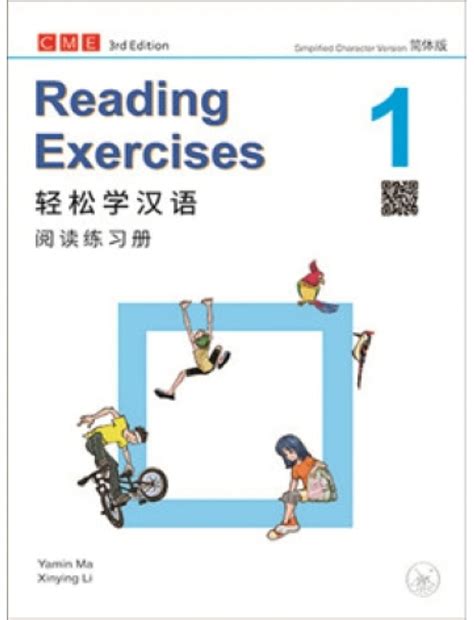 Chinese Made Easy 3rd Ed Simplified Reading Exercises 1 Isbn